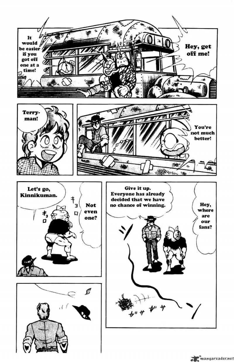 Kinnikuman - Page 4