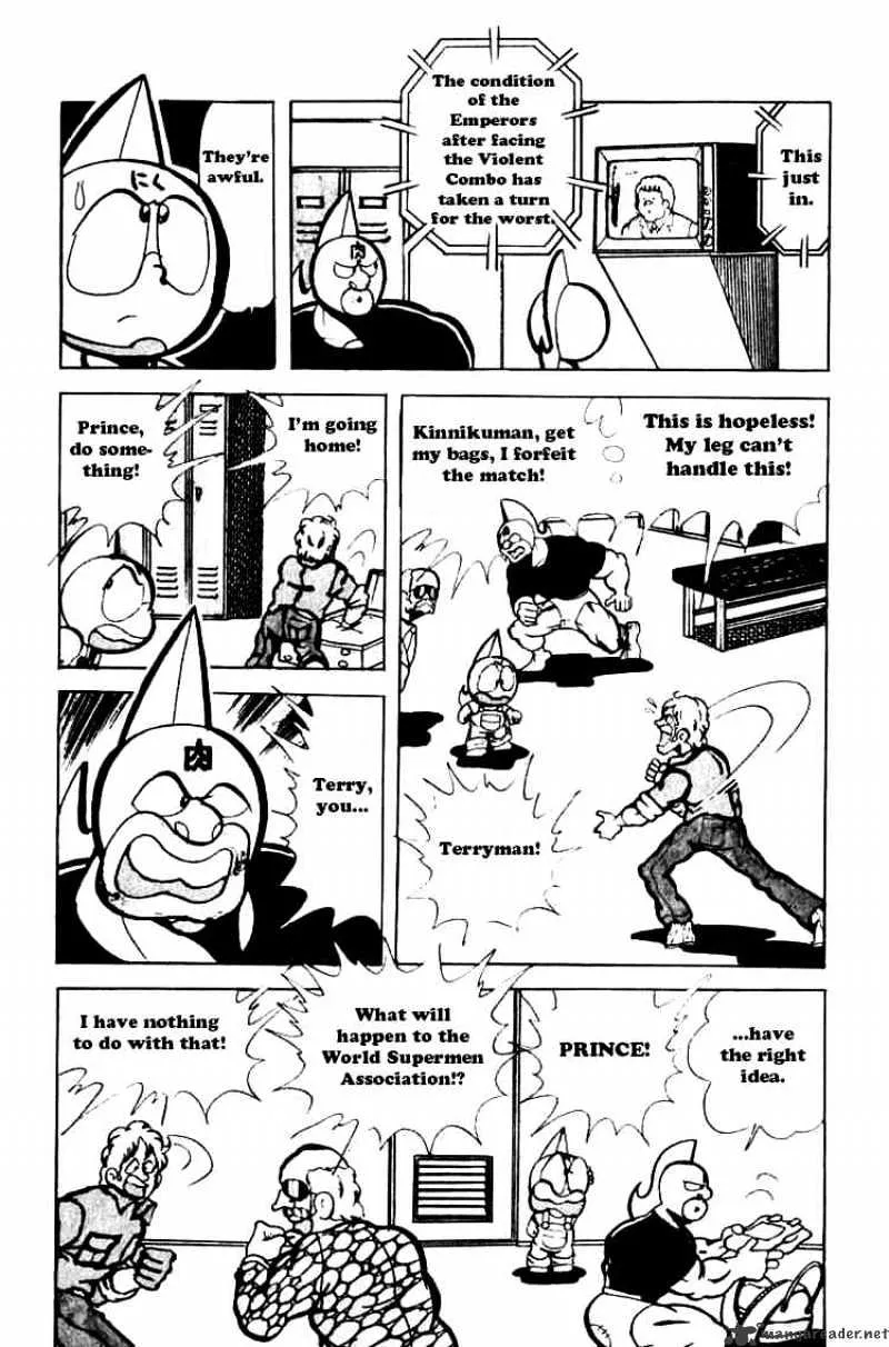 Kinnikuman - Page 6