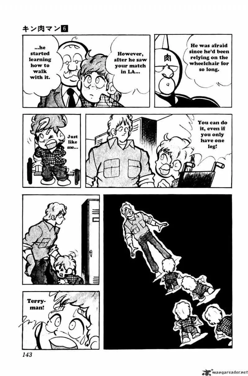 Kinnikuman - Page 8