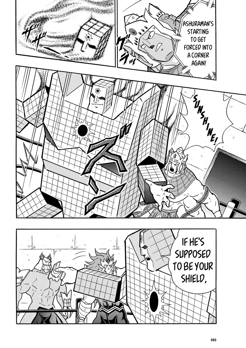 Kinnikuman - Page 15