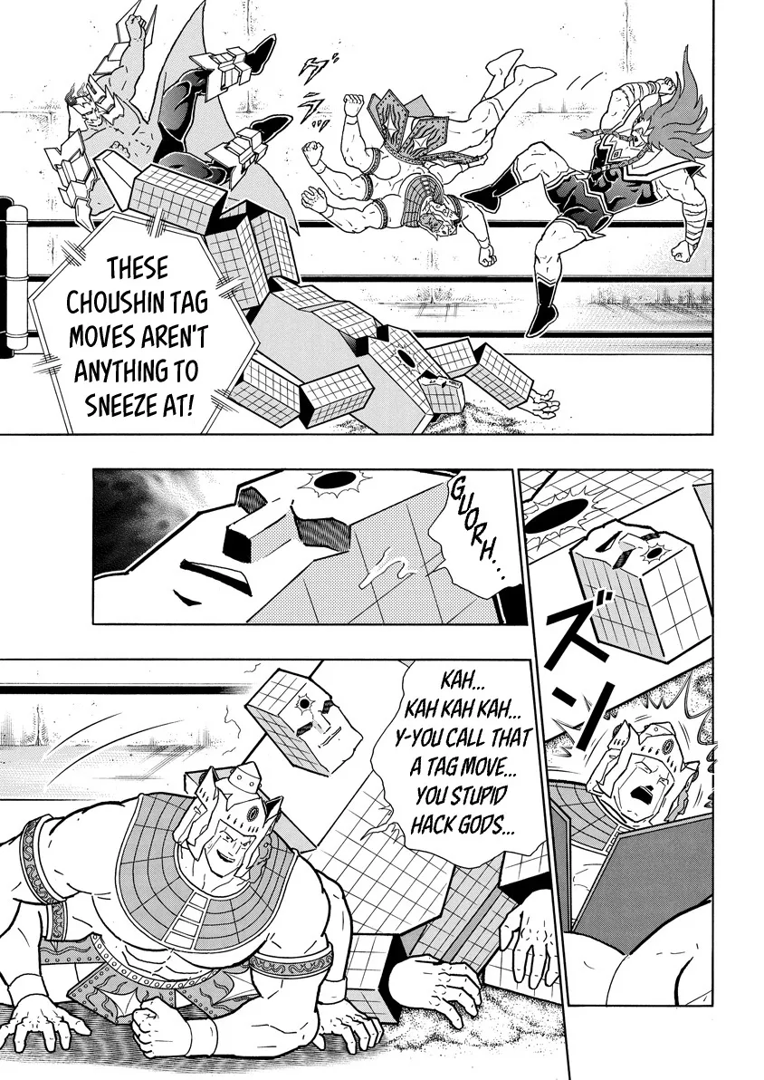 Kinnikuman - Page 8