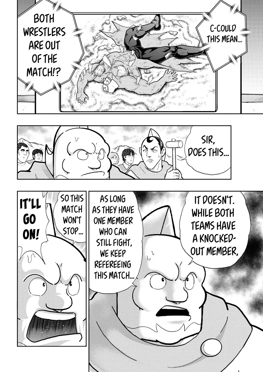 Kinnikuman - Page 9