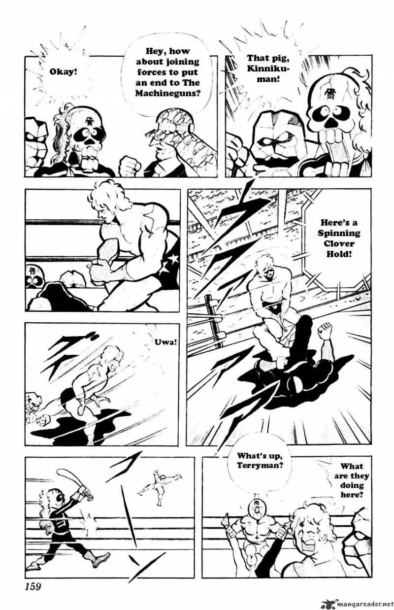 Kinnikuman - Page 10