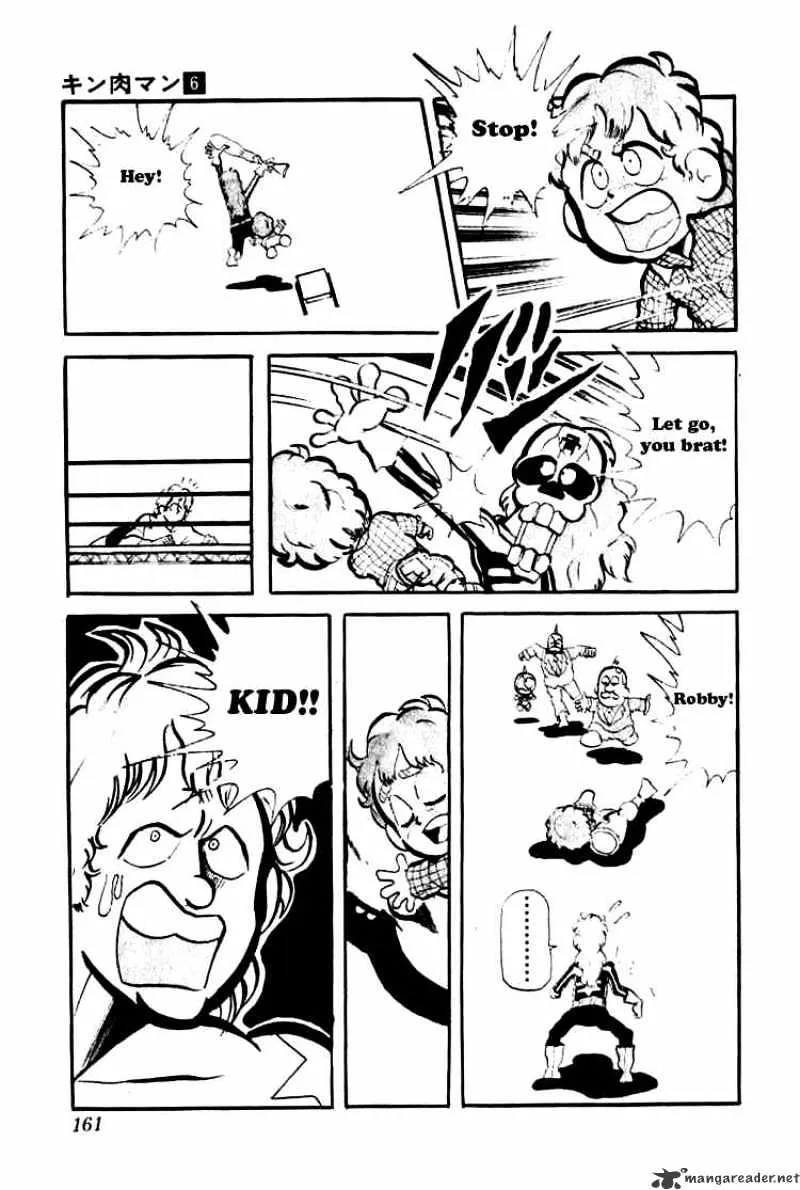 Kinnikuman - Page 12