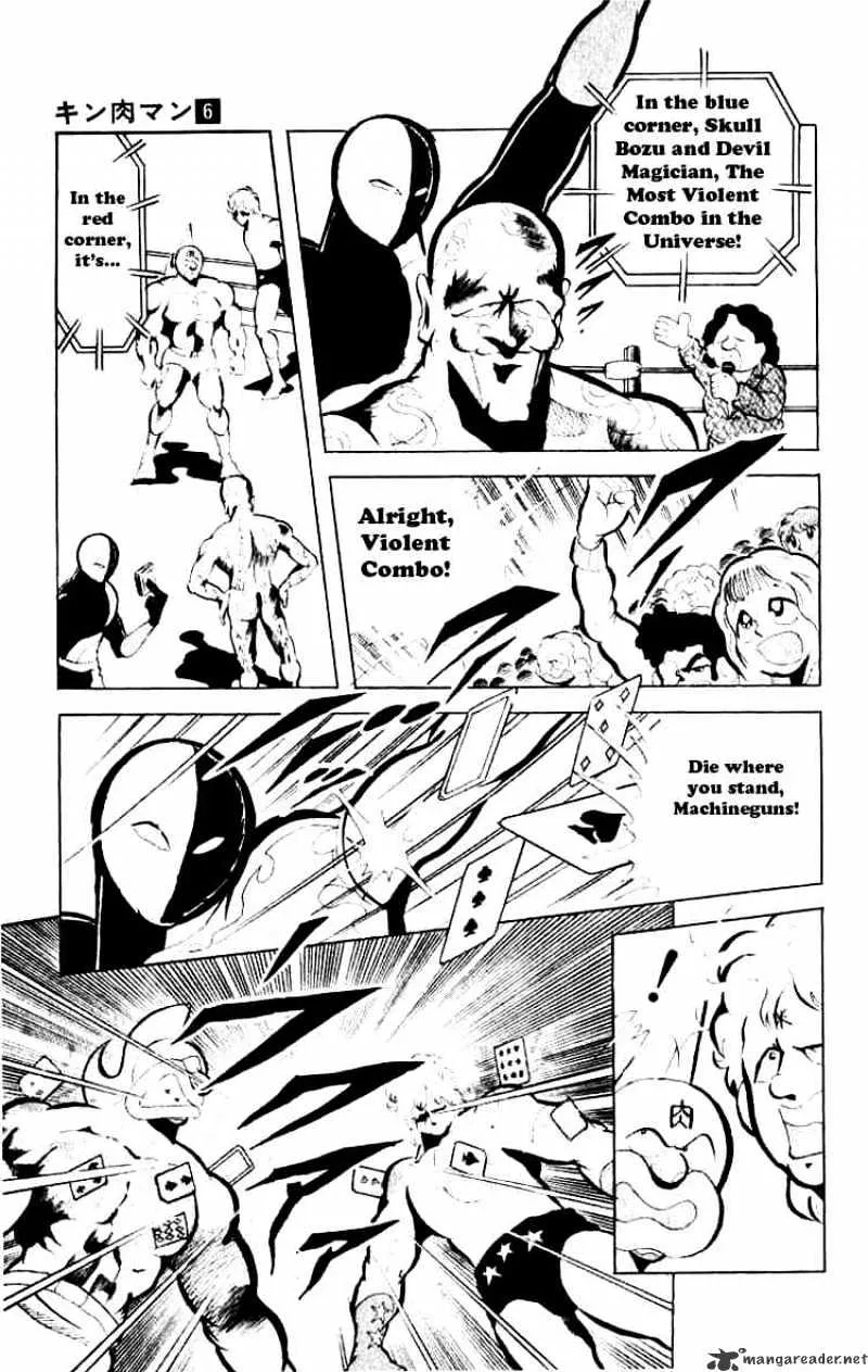 Kinnikuman - Page 2