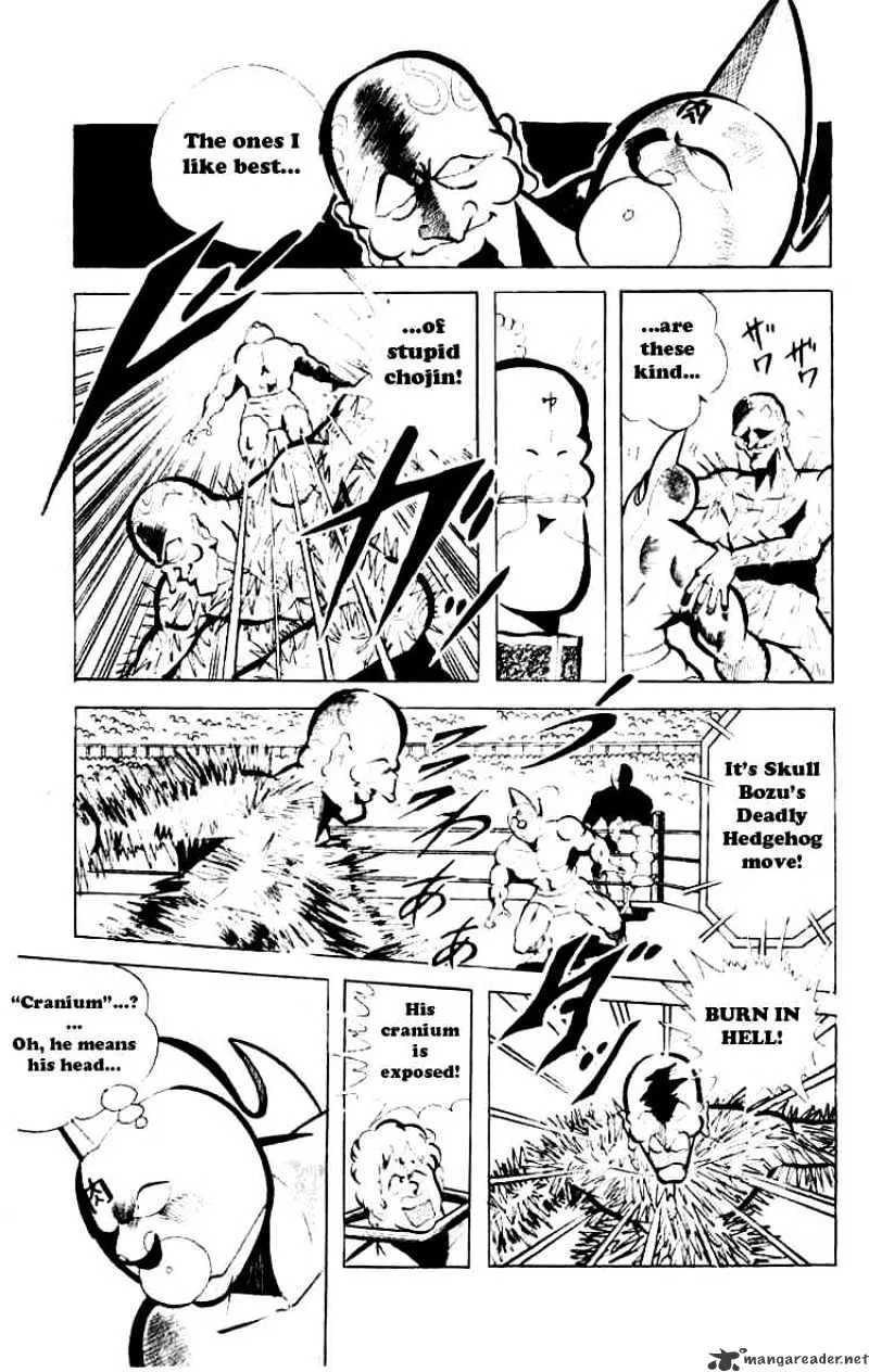 Kinnikuman - Page 6