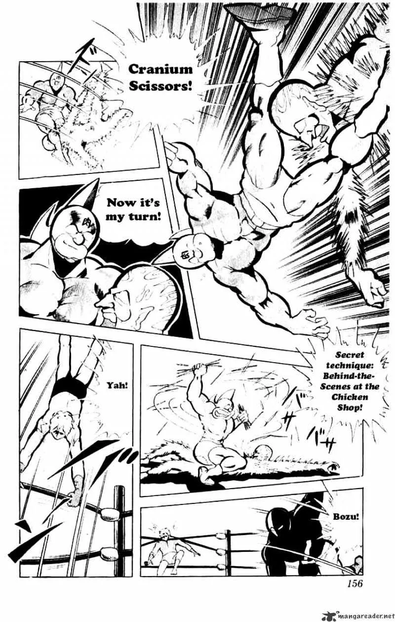 Kinnikuman - Page 7