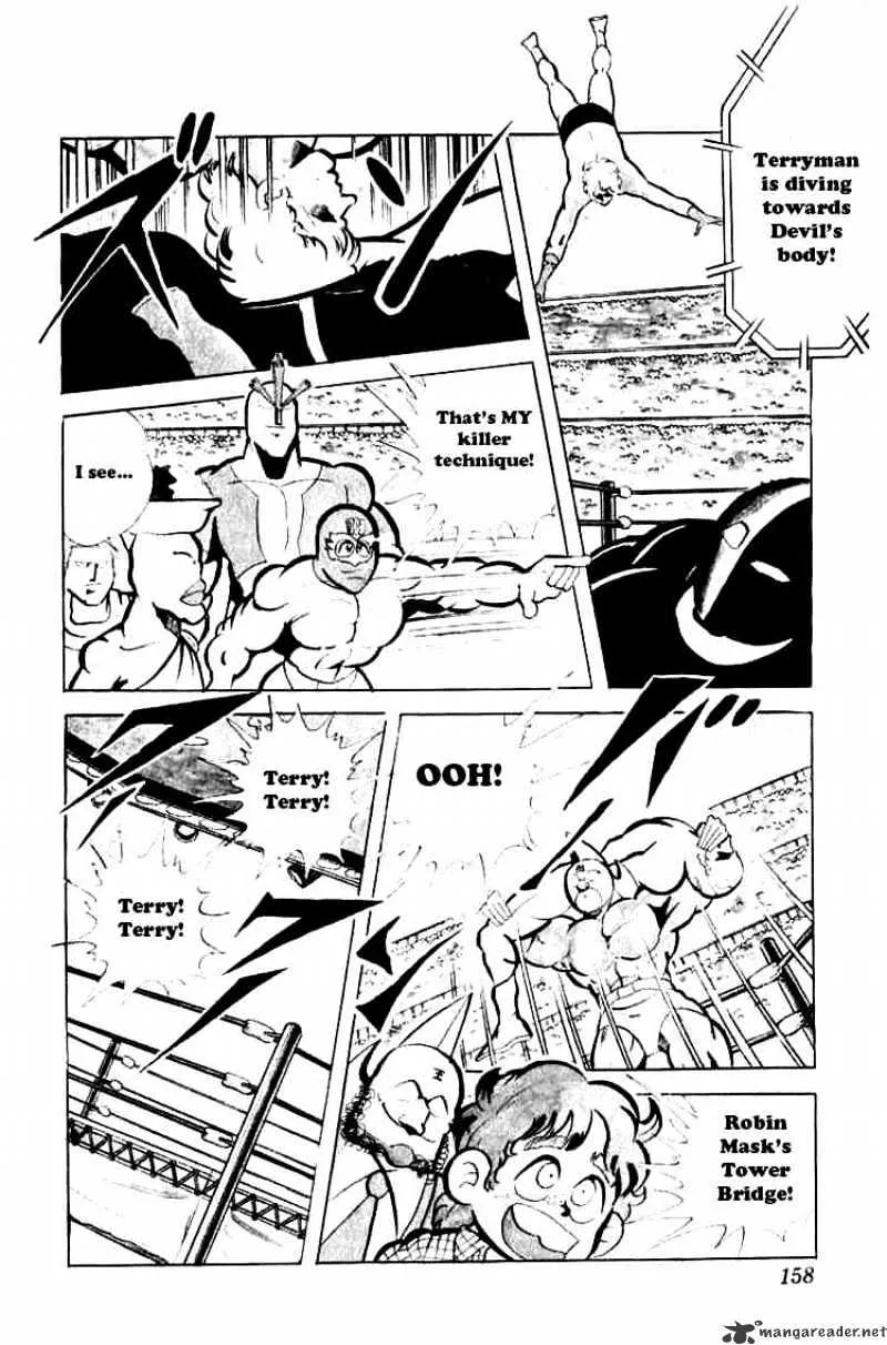 Kinnikuman - Page 9