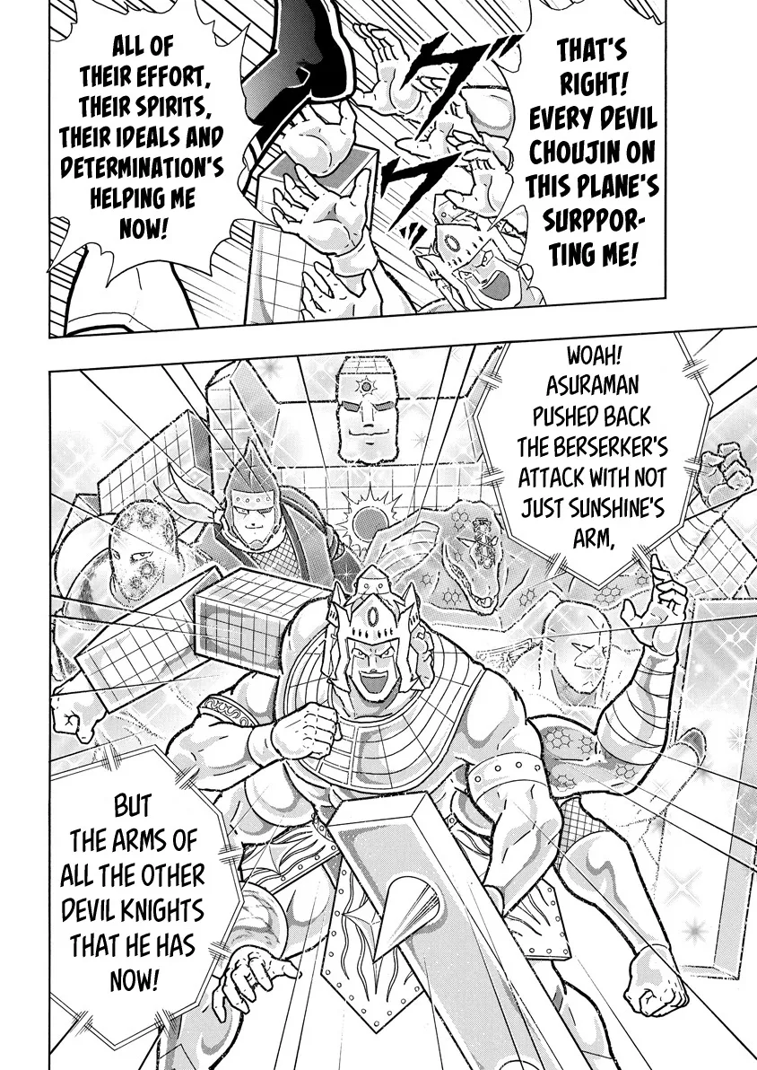 Kinnikuman - Page 15