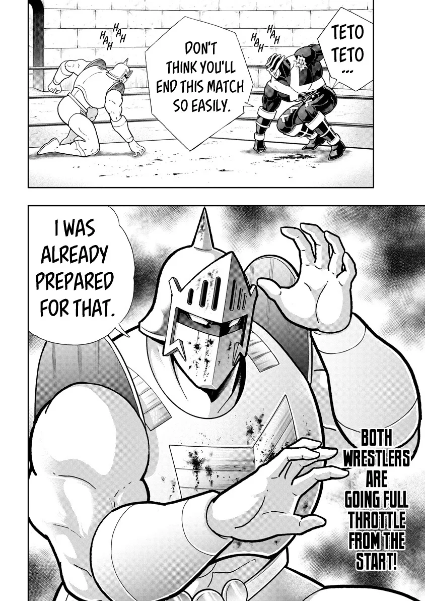 Kinnikuman - Page 17