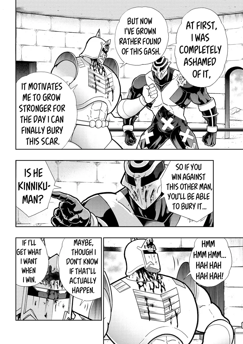 Kinnikuman - Page 1