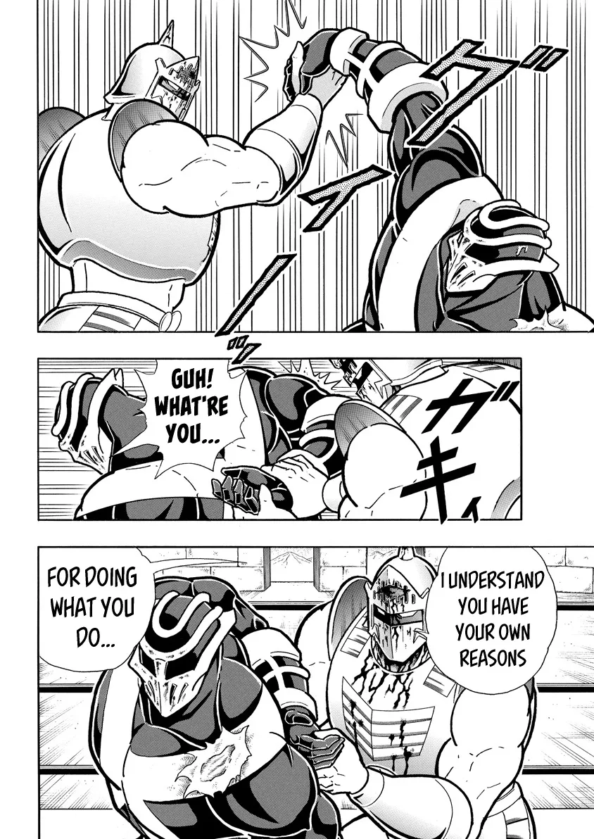 Kinnikuman - Page 15