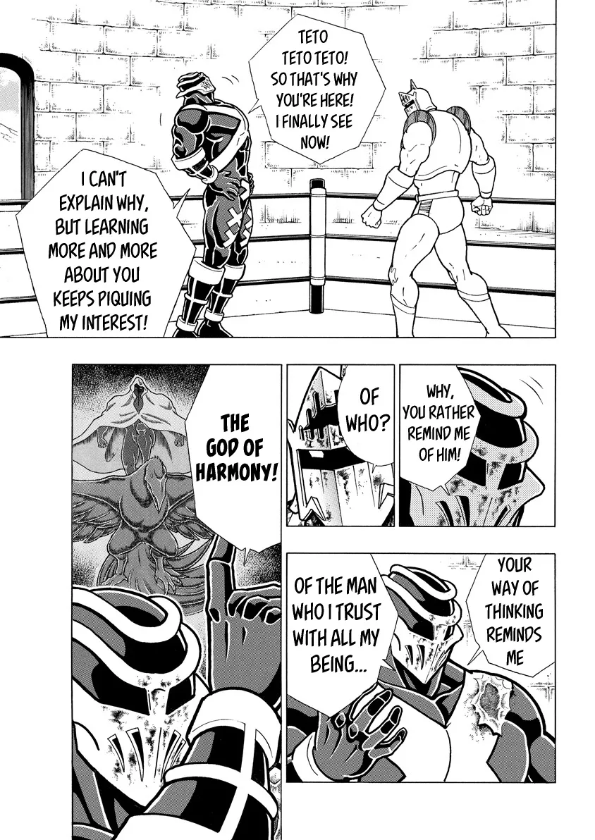 Kinnikuman - Page 4