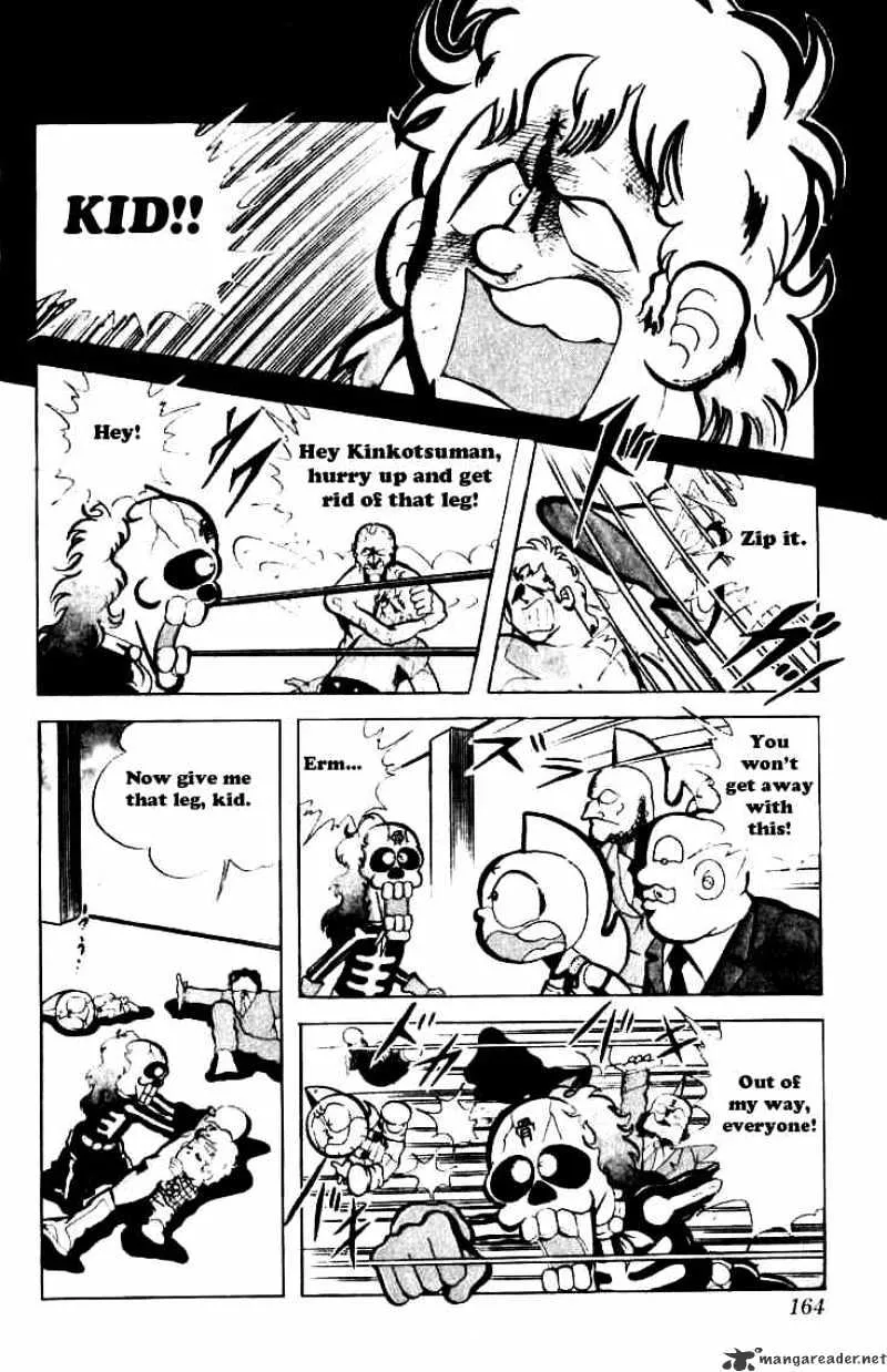 Kinnikuman - Page 1