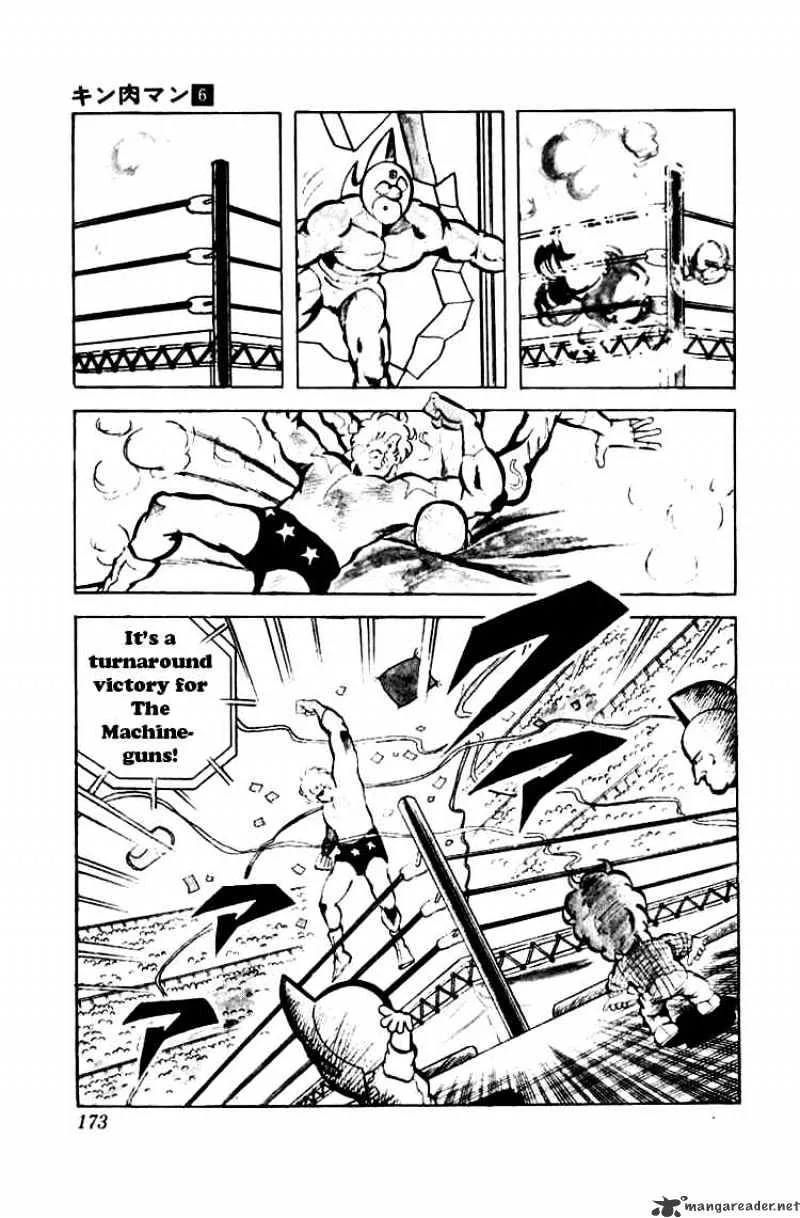 Kinnikuman - Page 10