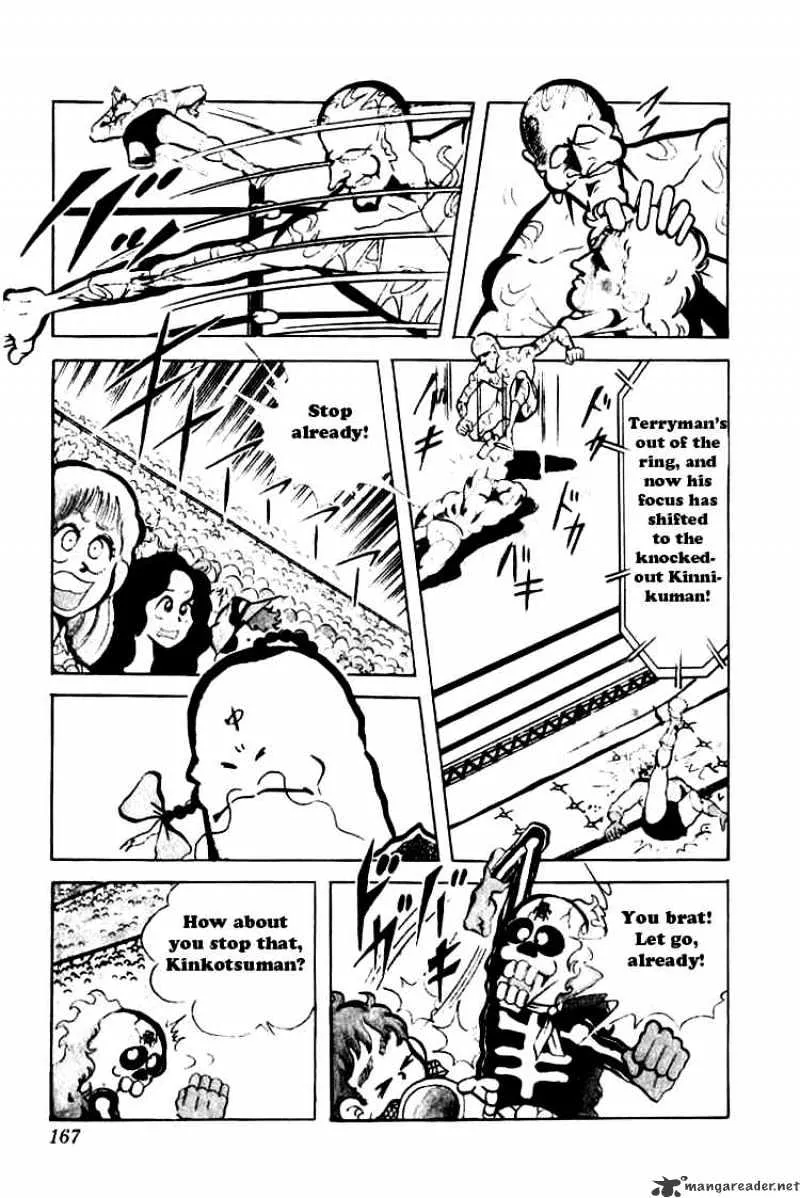 Kinnikuman - Page 4