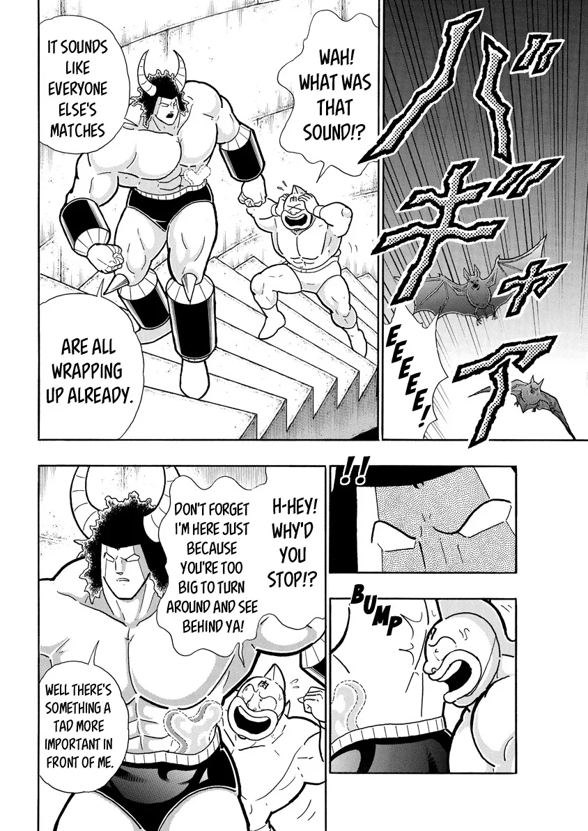 Kinnikuman - Page 13