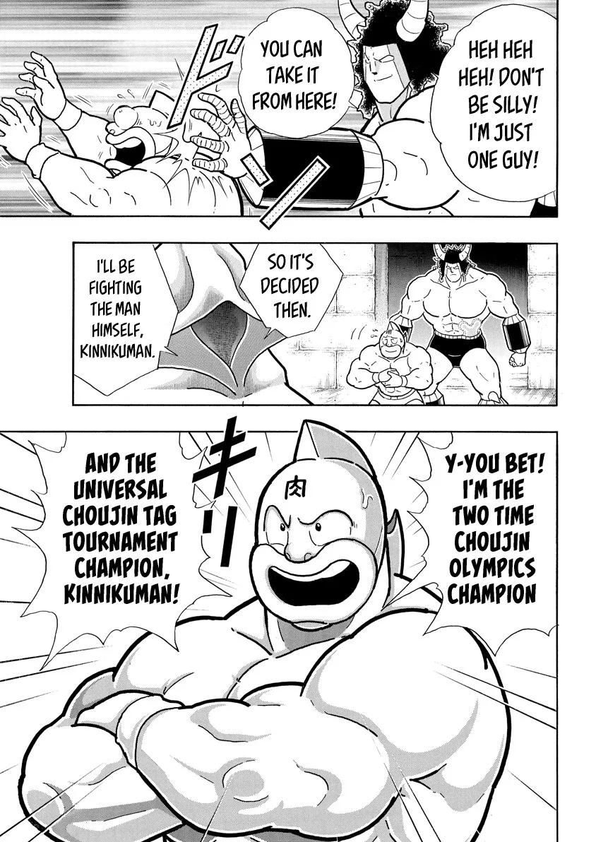 Kinnikuman - Page 16