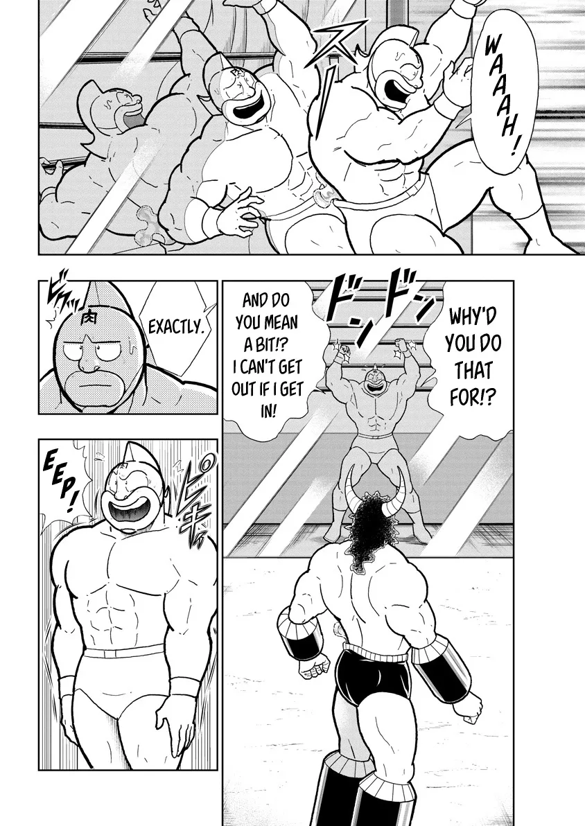 Kinnikuman - Page 1