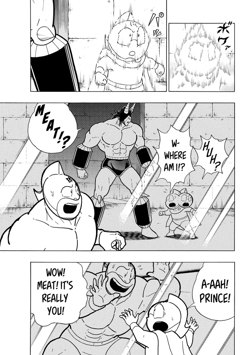 Kinnikuman - Page 10