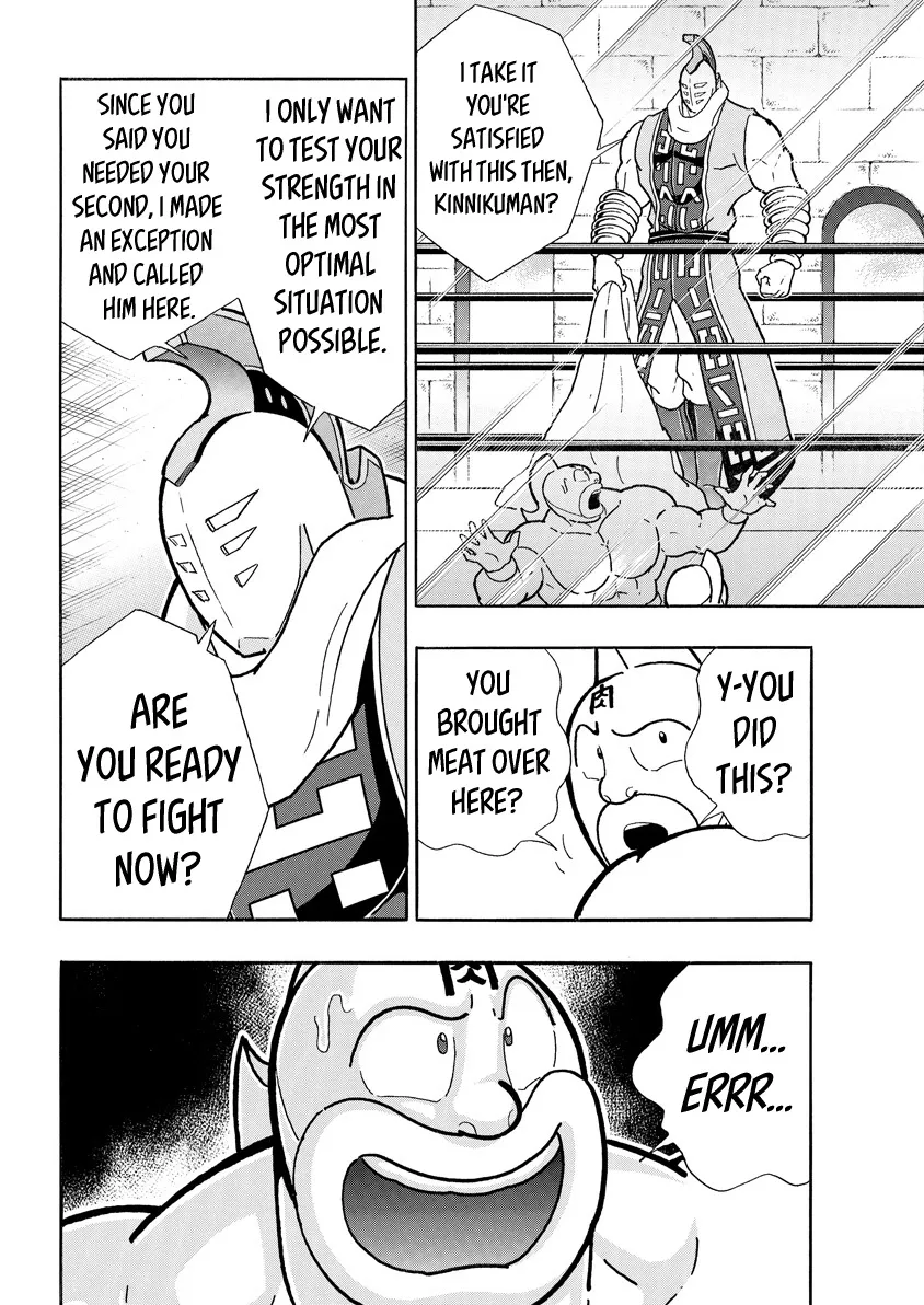 Kinnikuman - Page 11