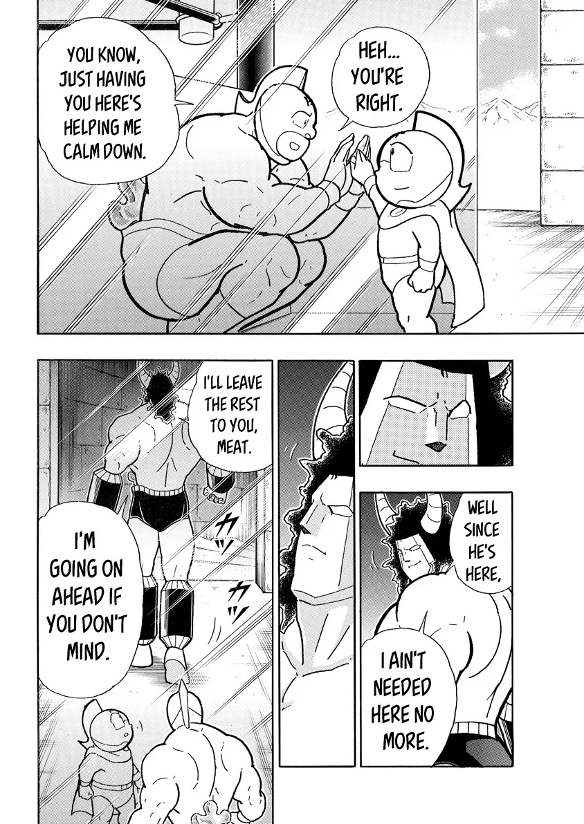 Kinnikuman - Page 13