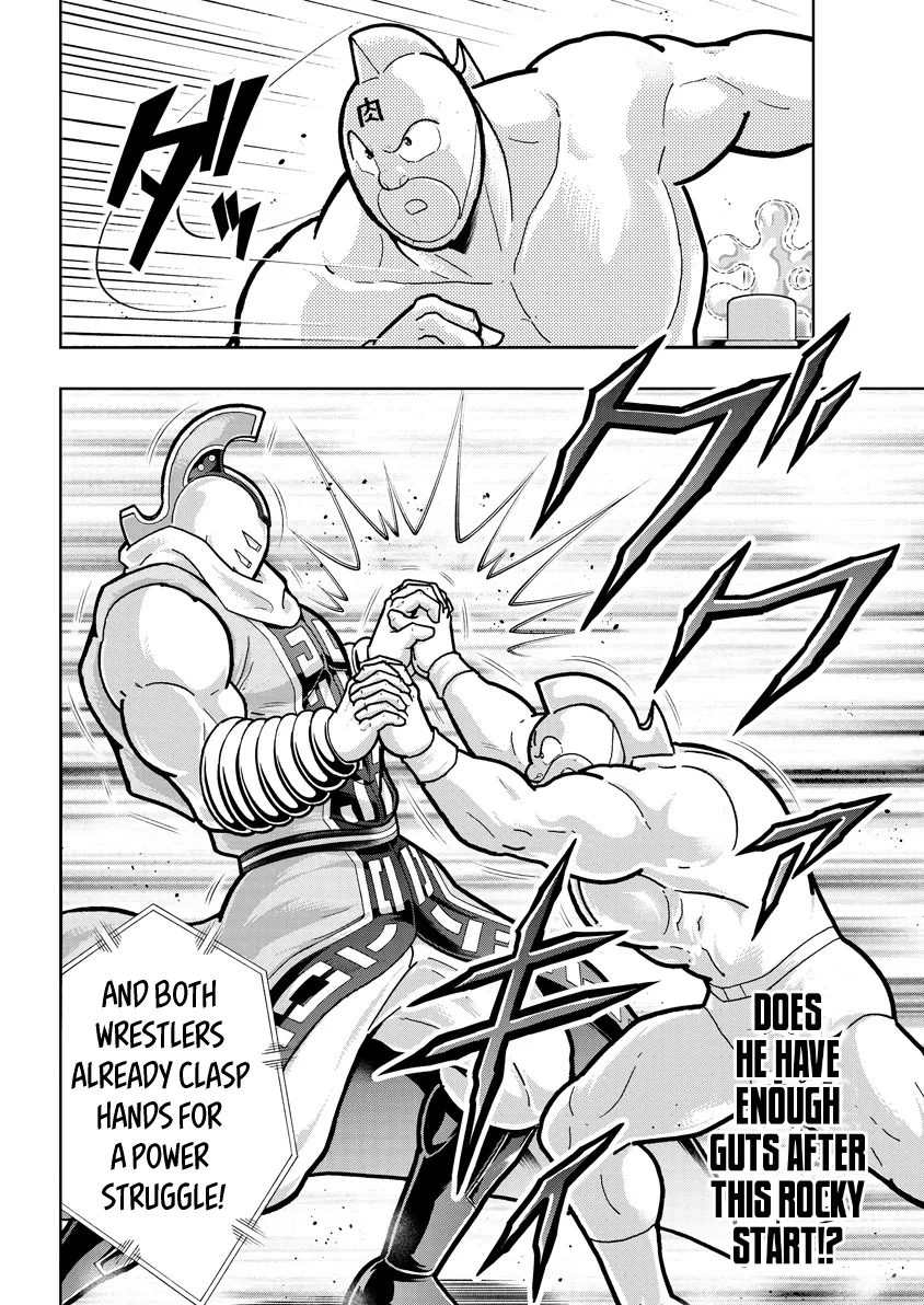 Kinnikuman - Page 17