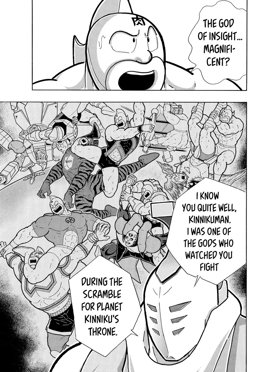 Kinnikuman - Page 4