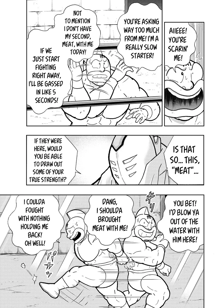 Kinnikuman - Page 6