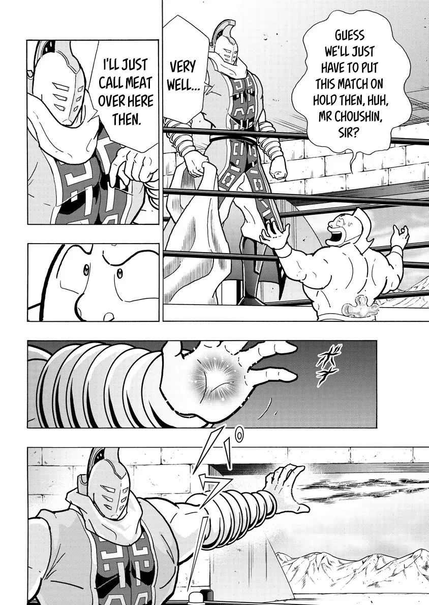 Kinnikuman - Page 7