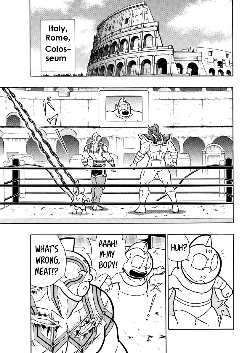 Kinnikuman - Page 8