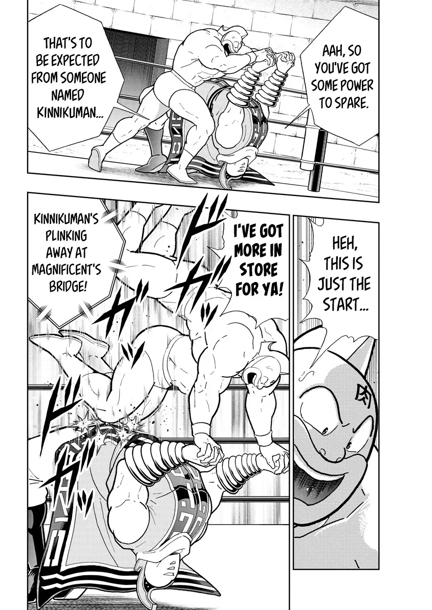 Kinnikuman - Page 1