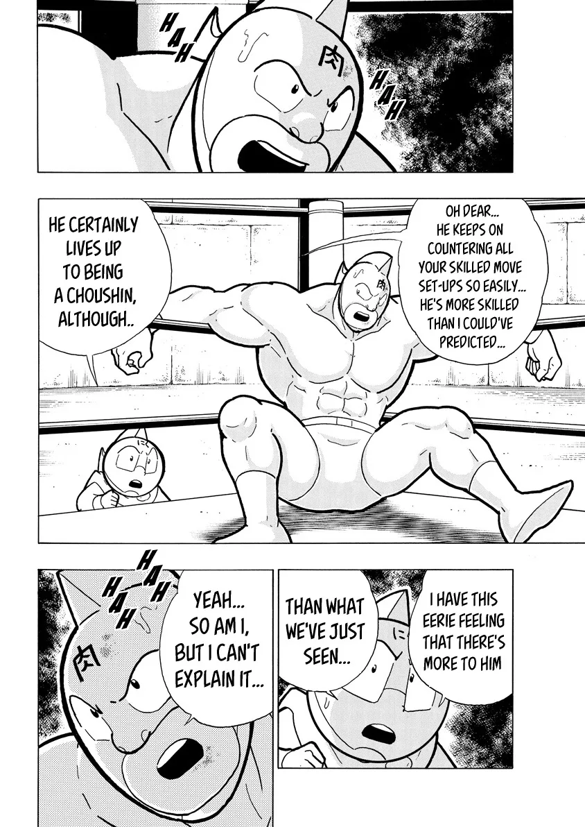 Kinnikuman - Page 11