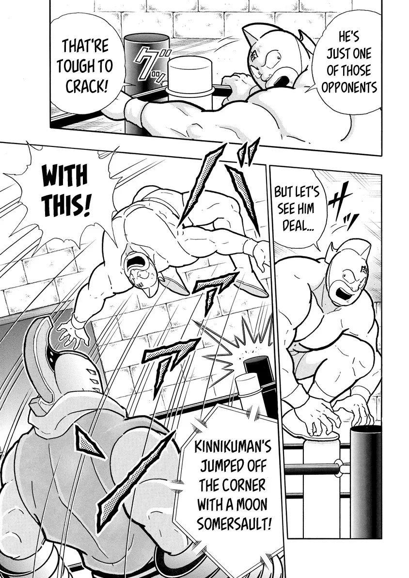 Kinnikuman - Page 12