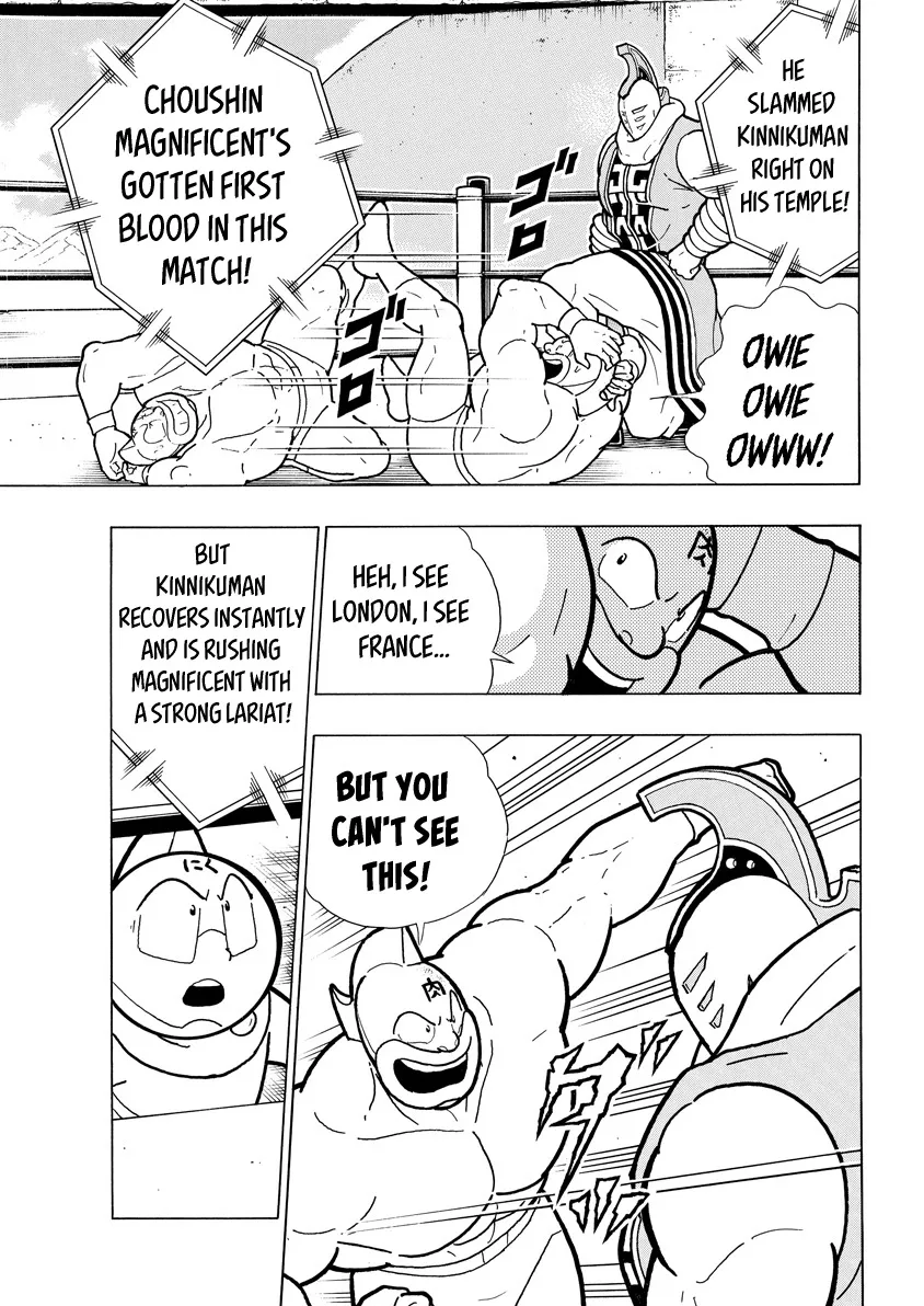 Kinnikuman - Page 4