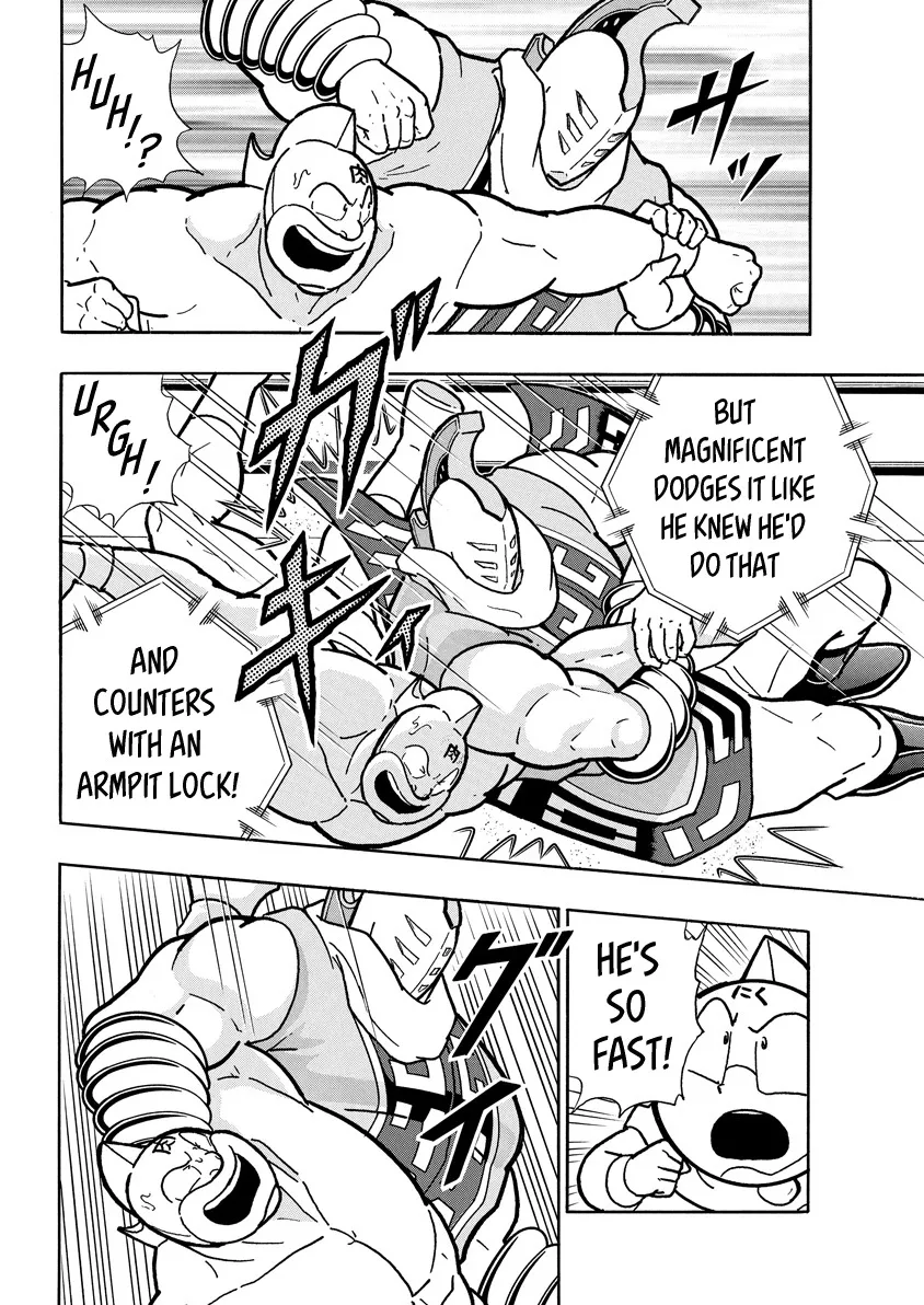 Kinnikuman - Page 5