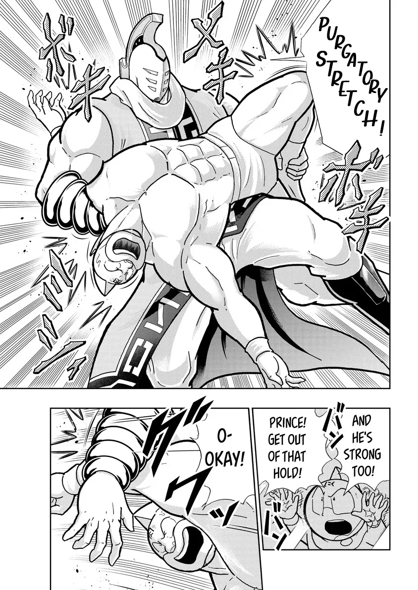 Kinnikuman - Page 6