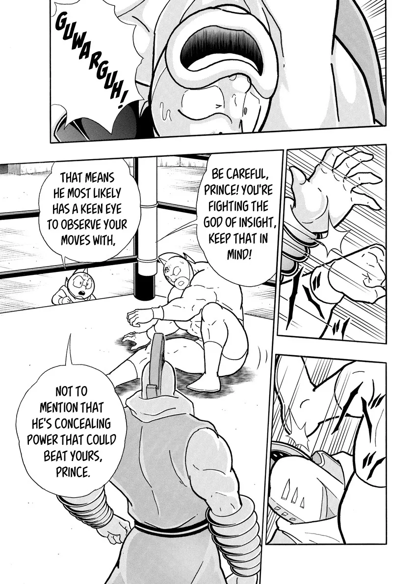 Kinnikuman - Page 8