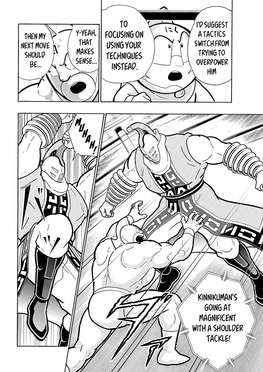 Kinnikuman - Page 9