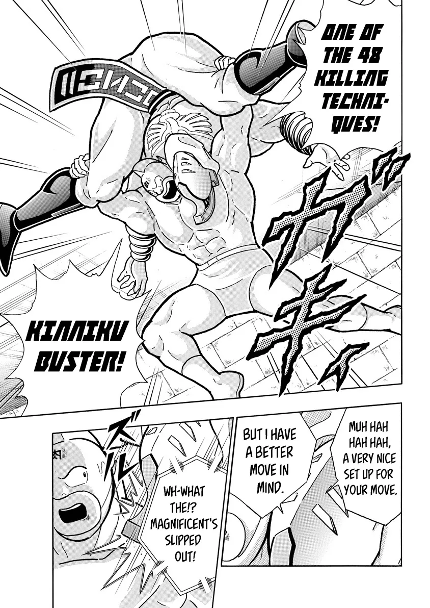 Kinnikuman - Page 14