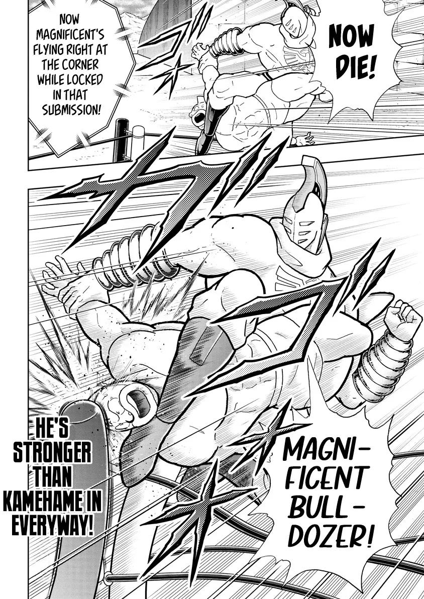 Kinnikuman - Page 17