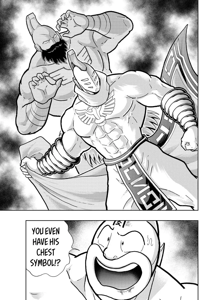 Kinnikuman - Page 2