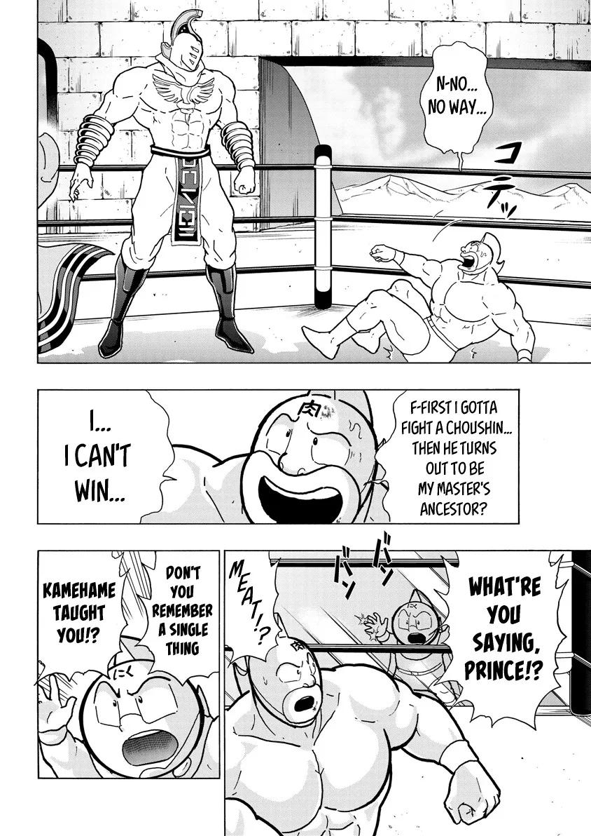 Kinnikuman - Page 3