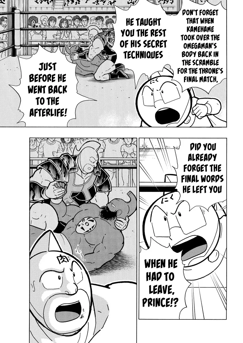 Kinnikuman - Page 4