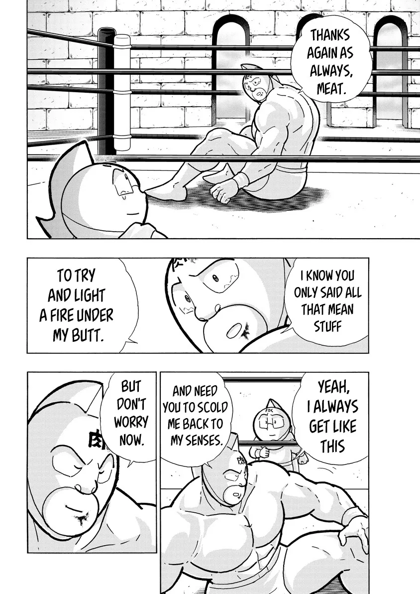 Kinnikuman - Page 7