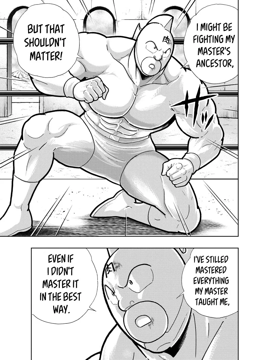 Kinnikuman - Page 8