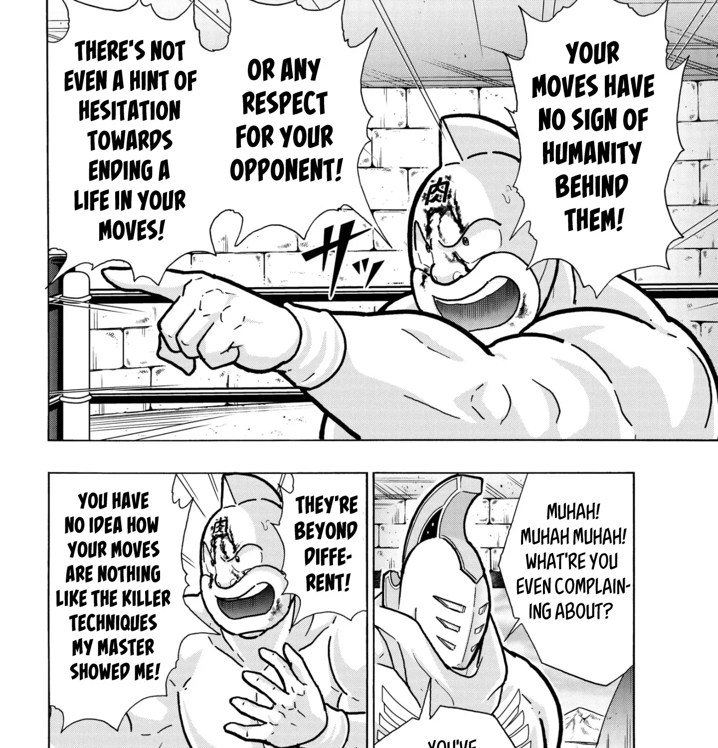 Kinnikuman - Page 14