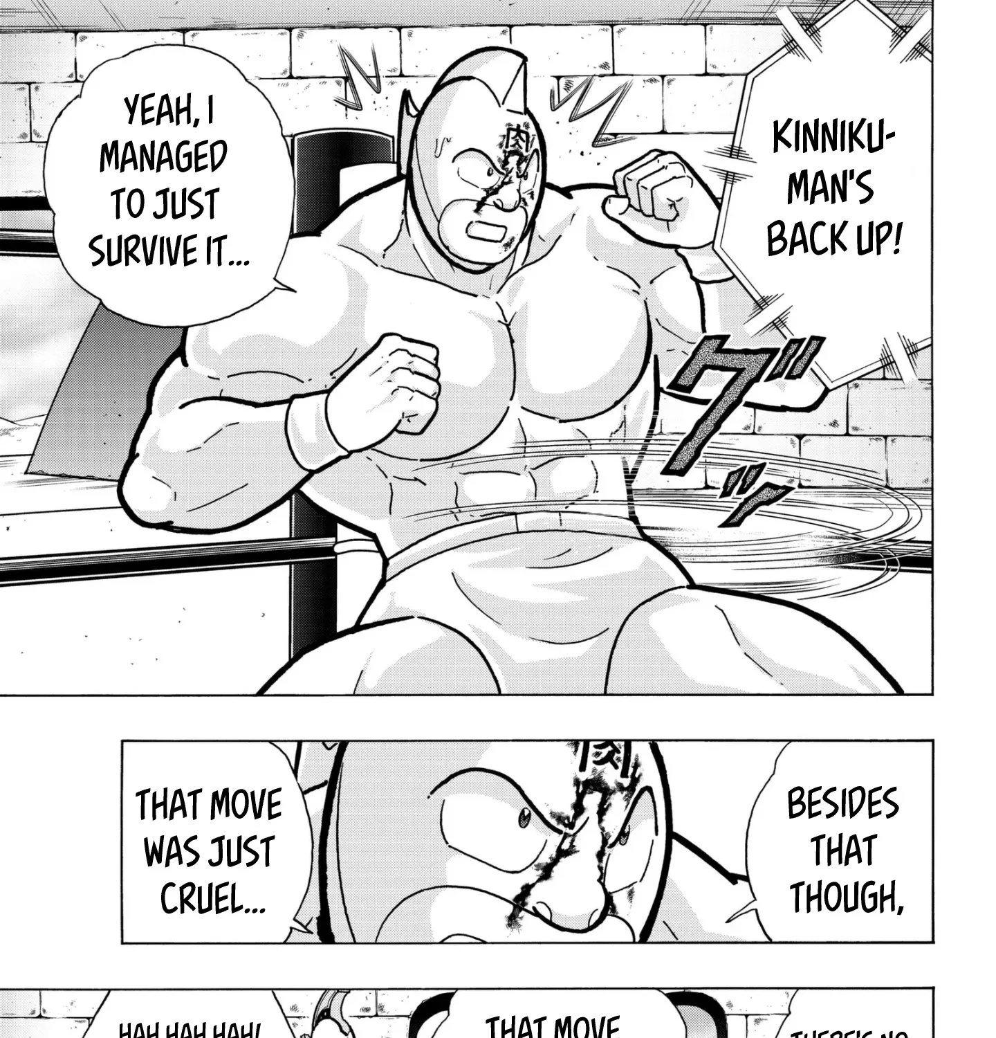 Kinnikuman - Page 4