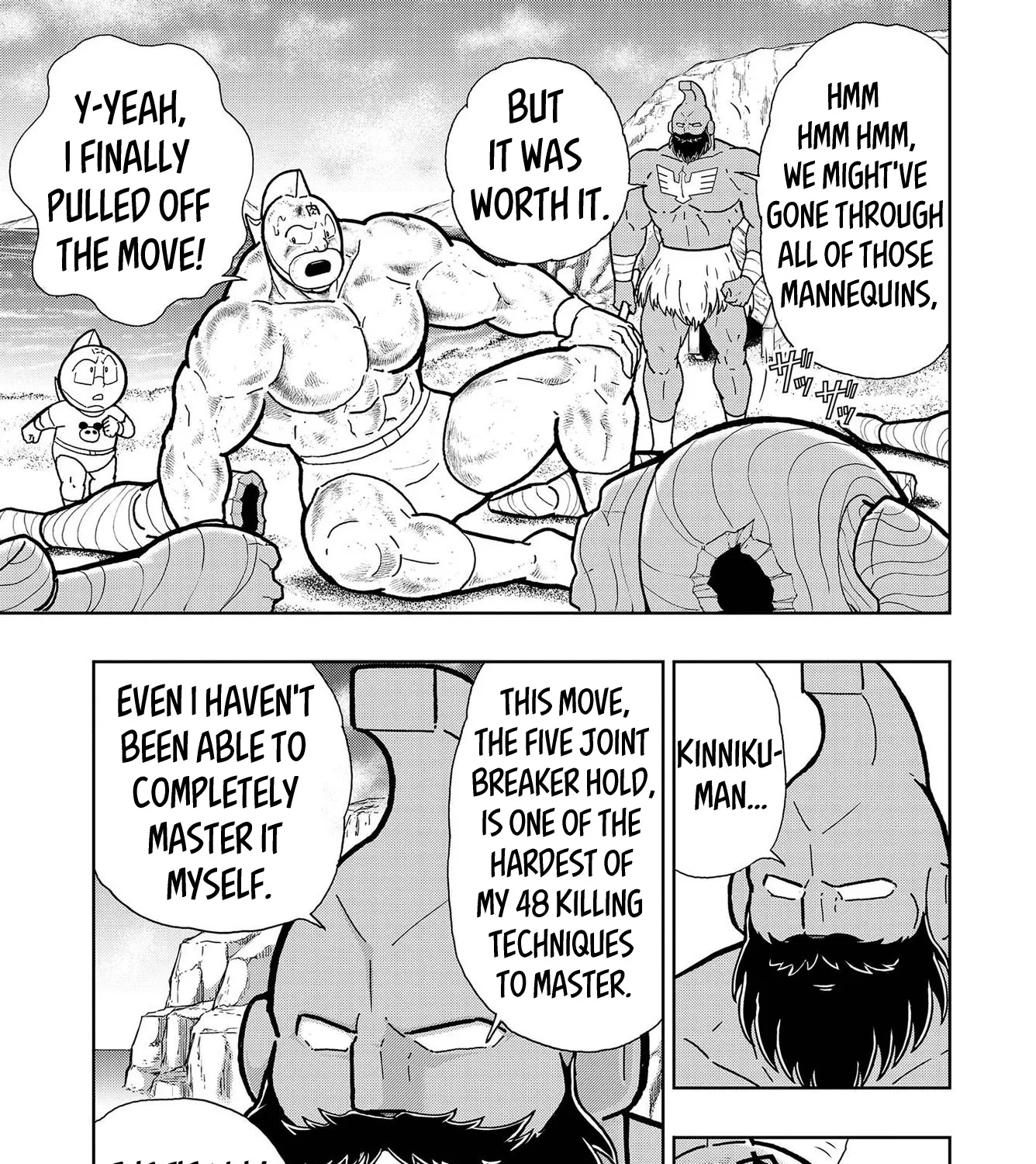 Kinnikuman - Page 23