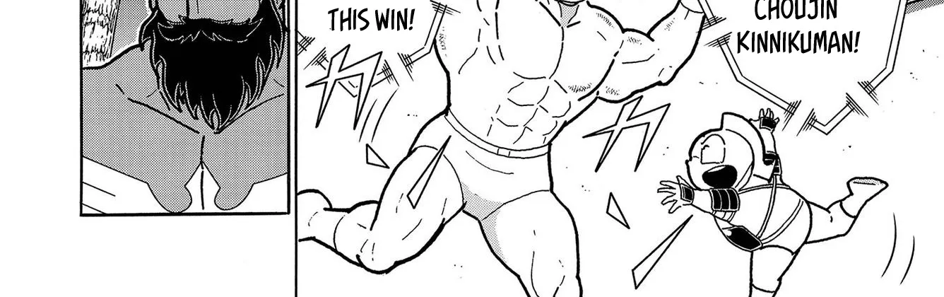 Kinnikuman - Page 34